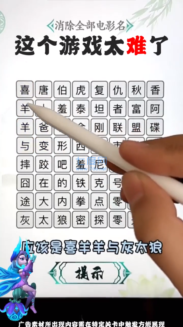 截圖3