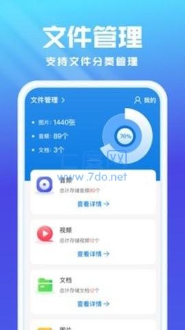 截圖2