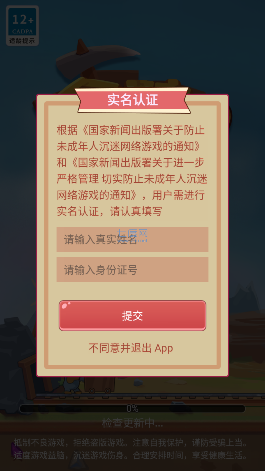 截圖3