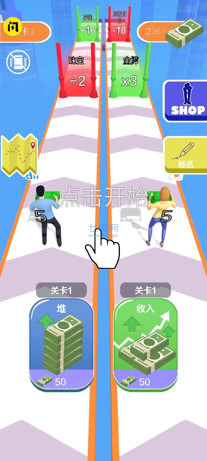 截圖3