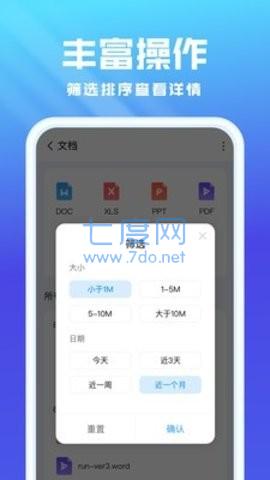 截圖1