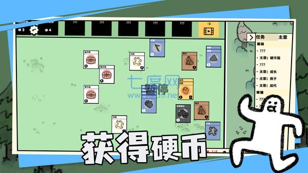截圖2