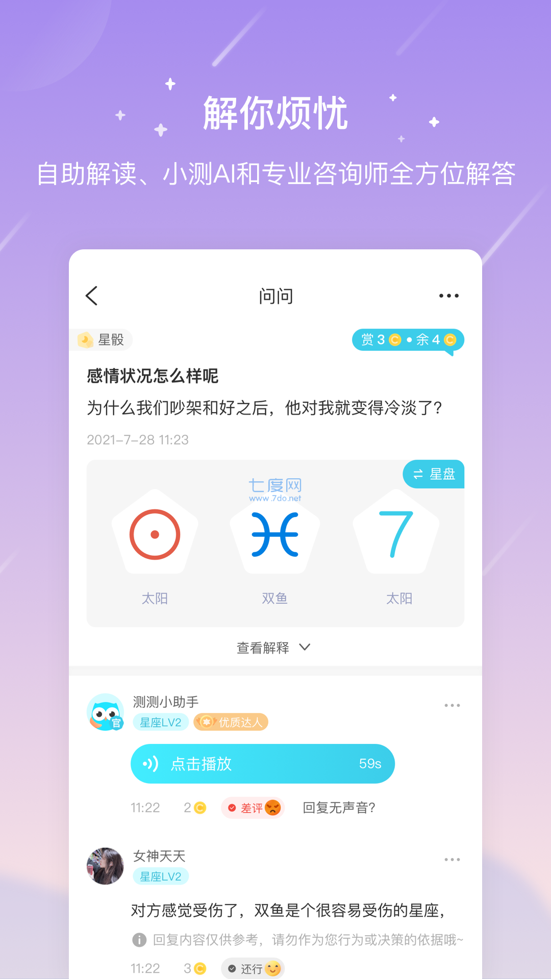截圖2