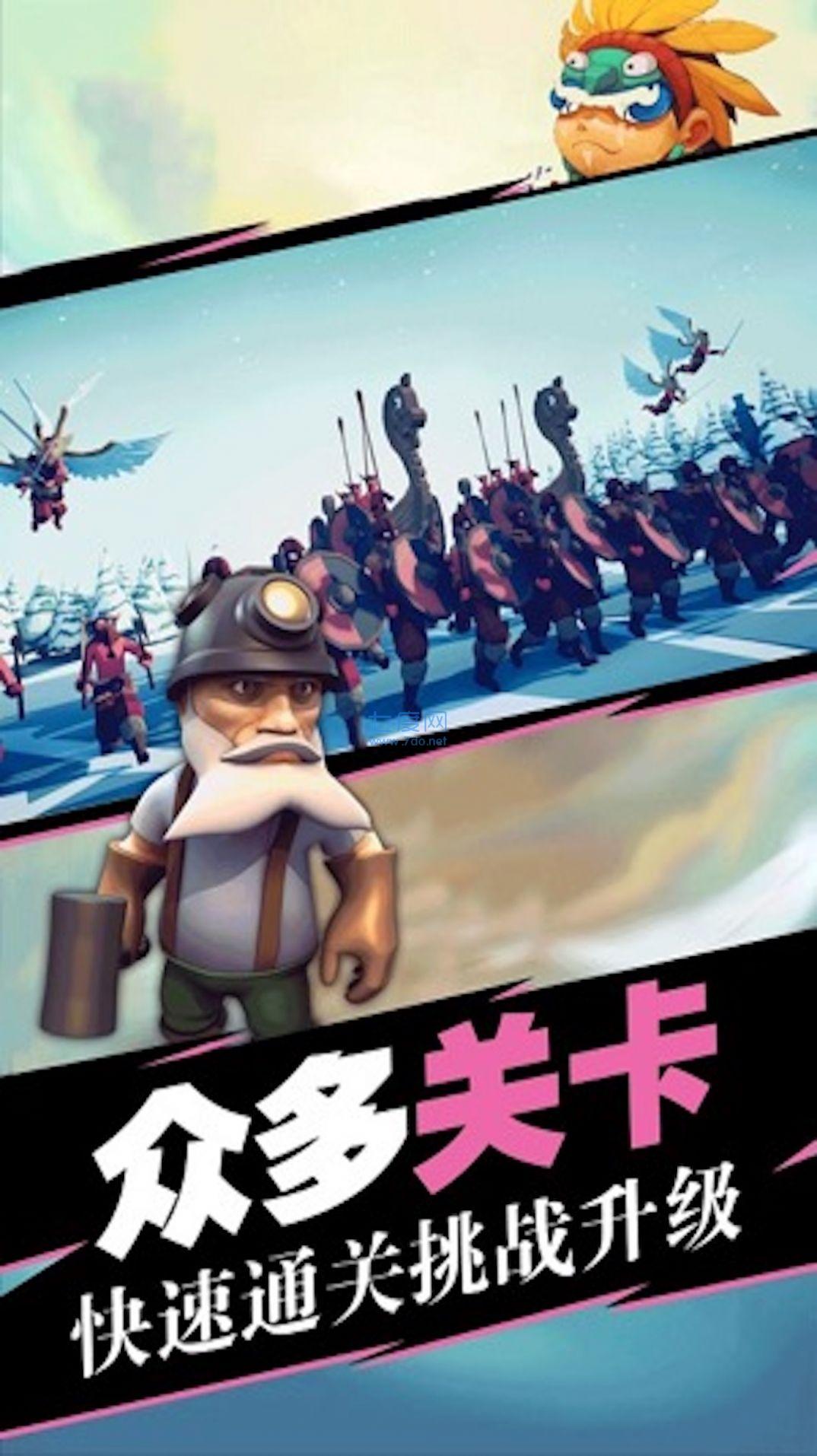 截圖3