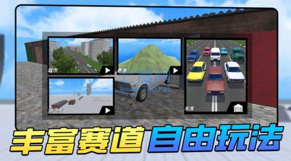 截圖3