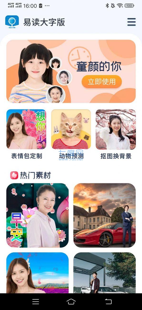 截圖1