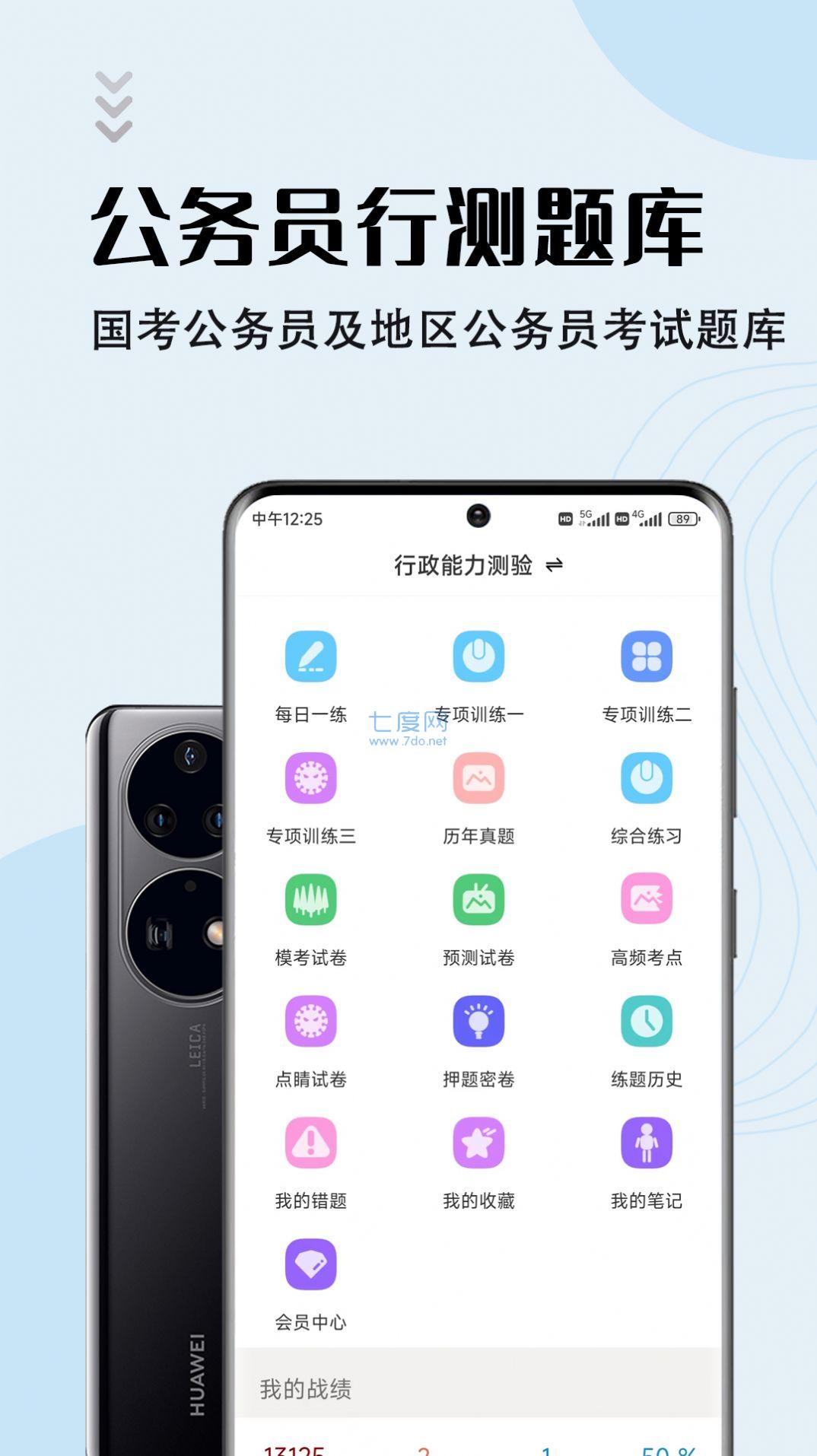 截圖3