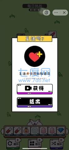 截圖2