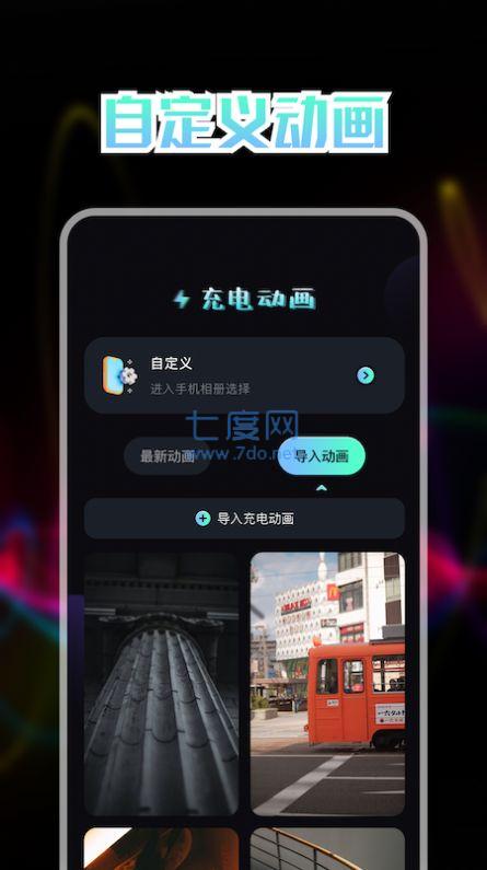 加速下载app_加速下载器永久免费版 加快下载app_加快下载器永世免费版（加快下载速度的加速器） 360词库