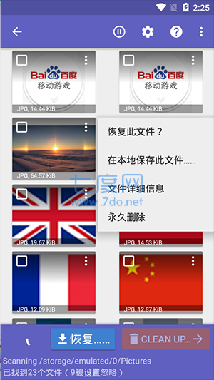 截圖3
