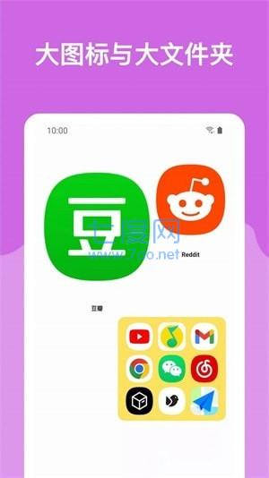 截圖2
