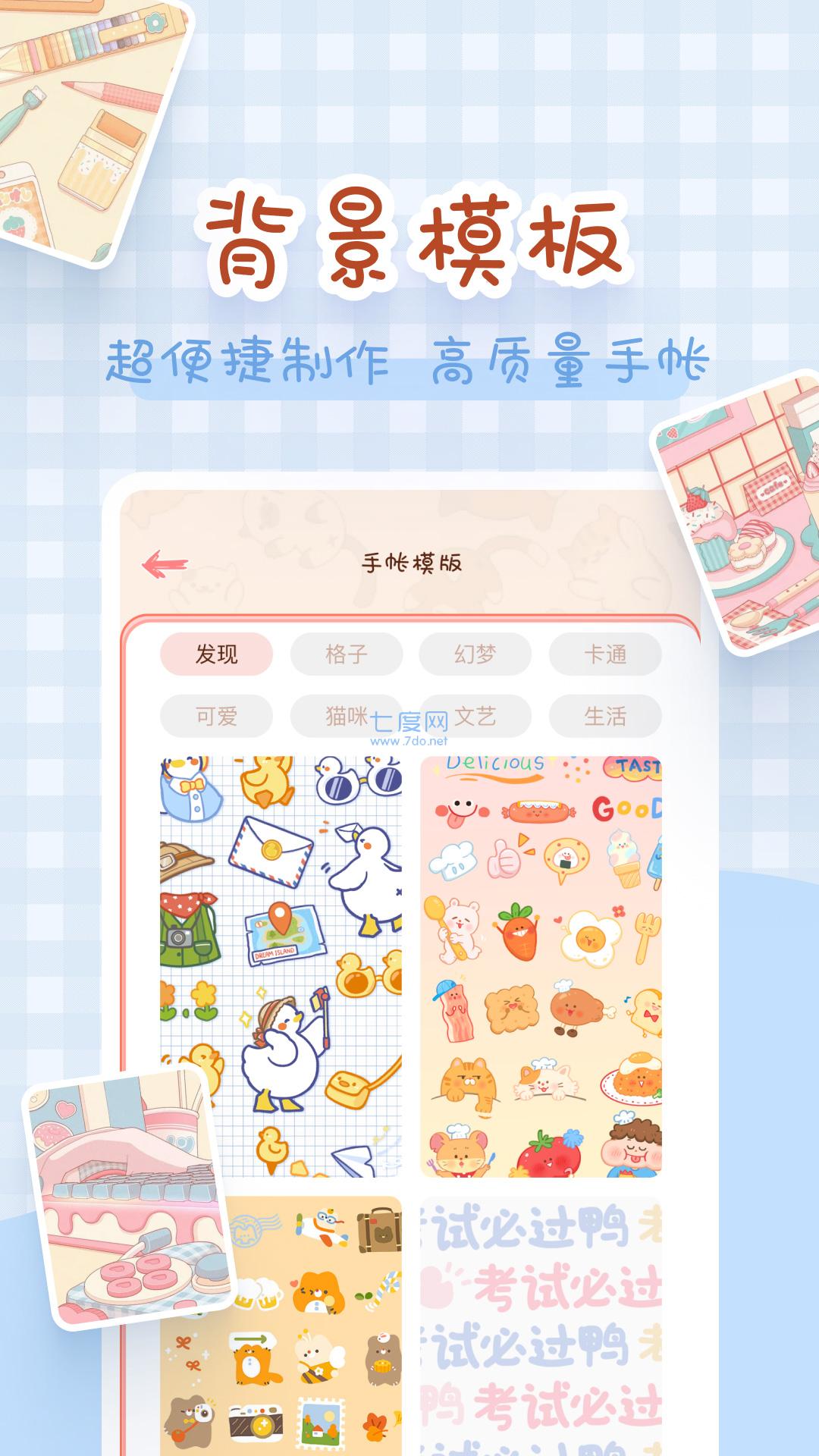 截图1