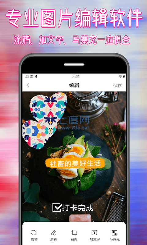 截圖1
