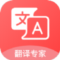 英漢詞典app