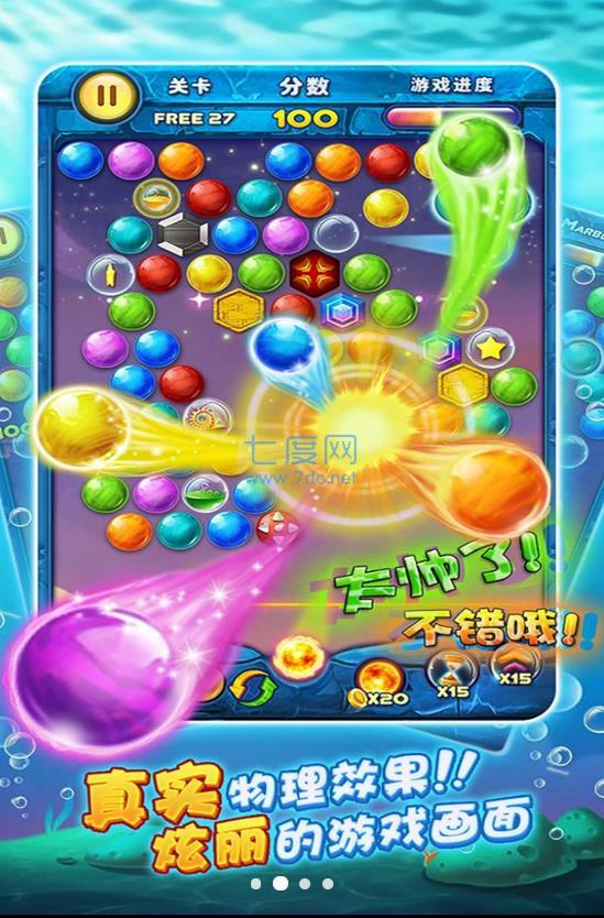 截圖1