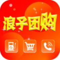 浪子团购APP