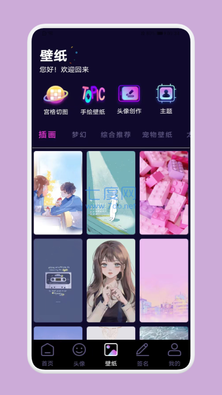 截圖3