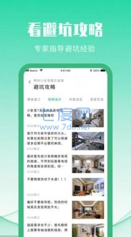截圖1