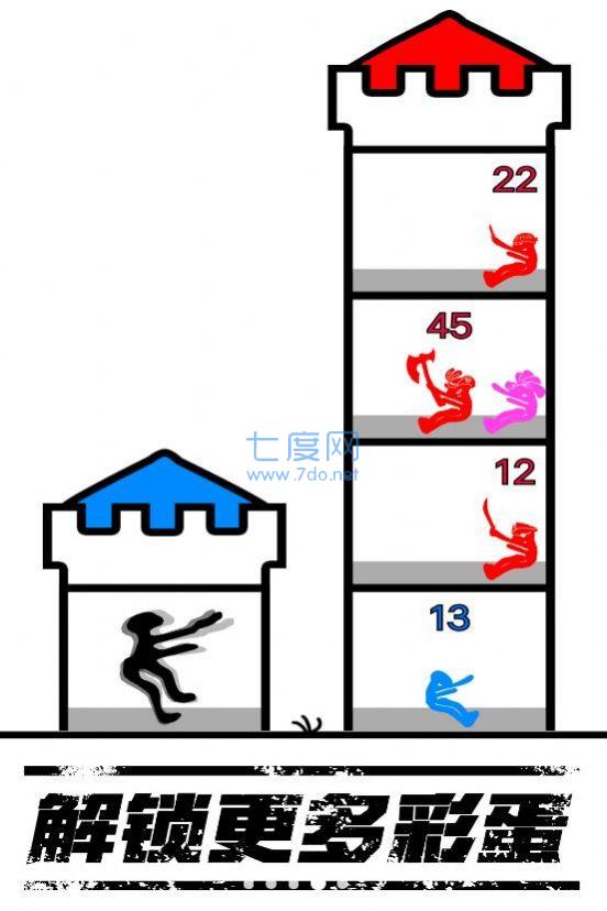 截圖3