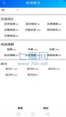 截圖3