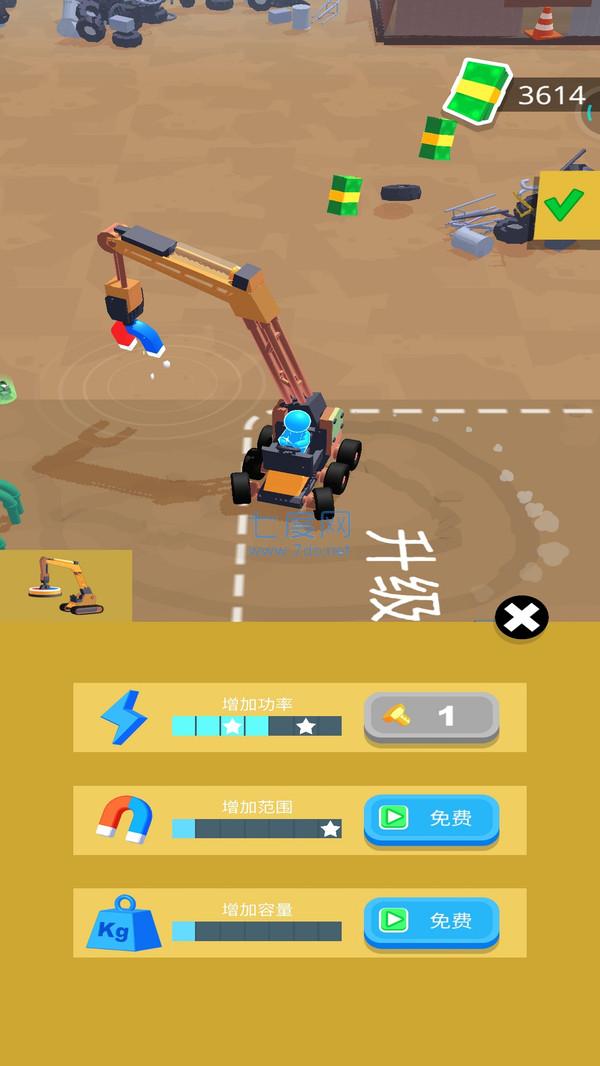 截圖1