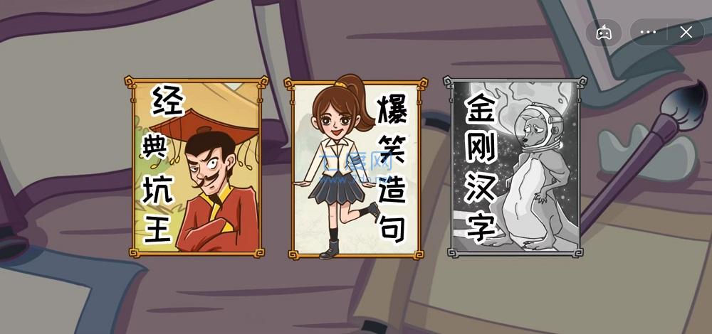 截圖1