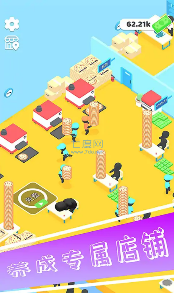 截圖3