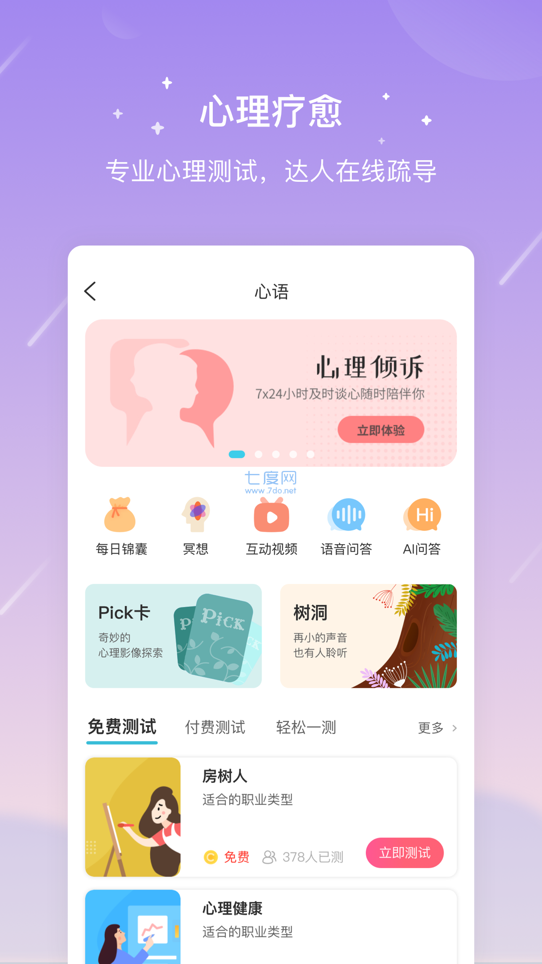 截圖1