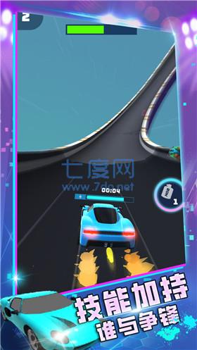 截圖3