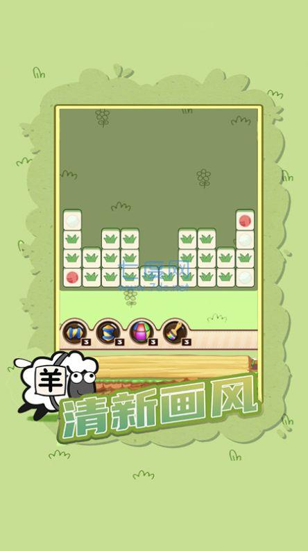 截圖3
