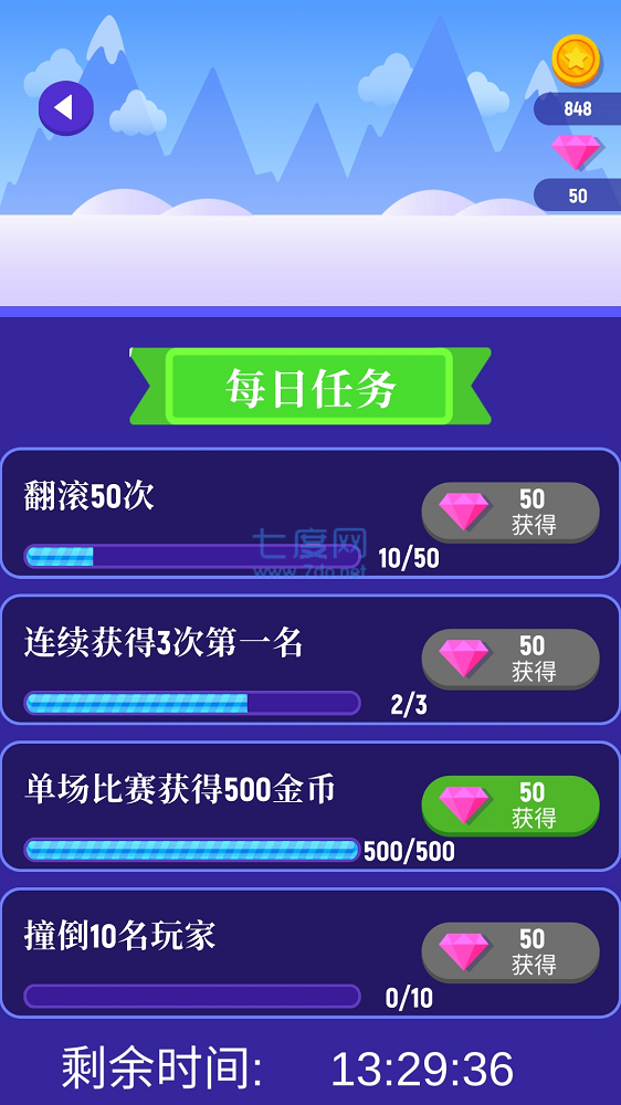截圖1