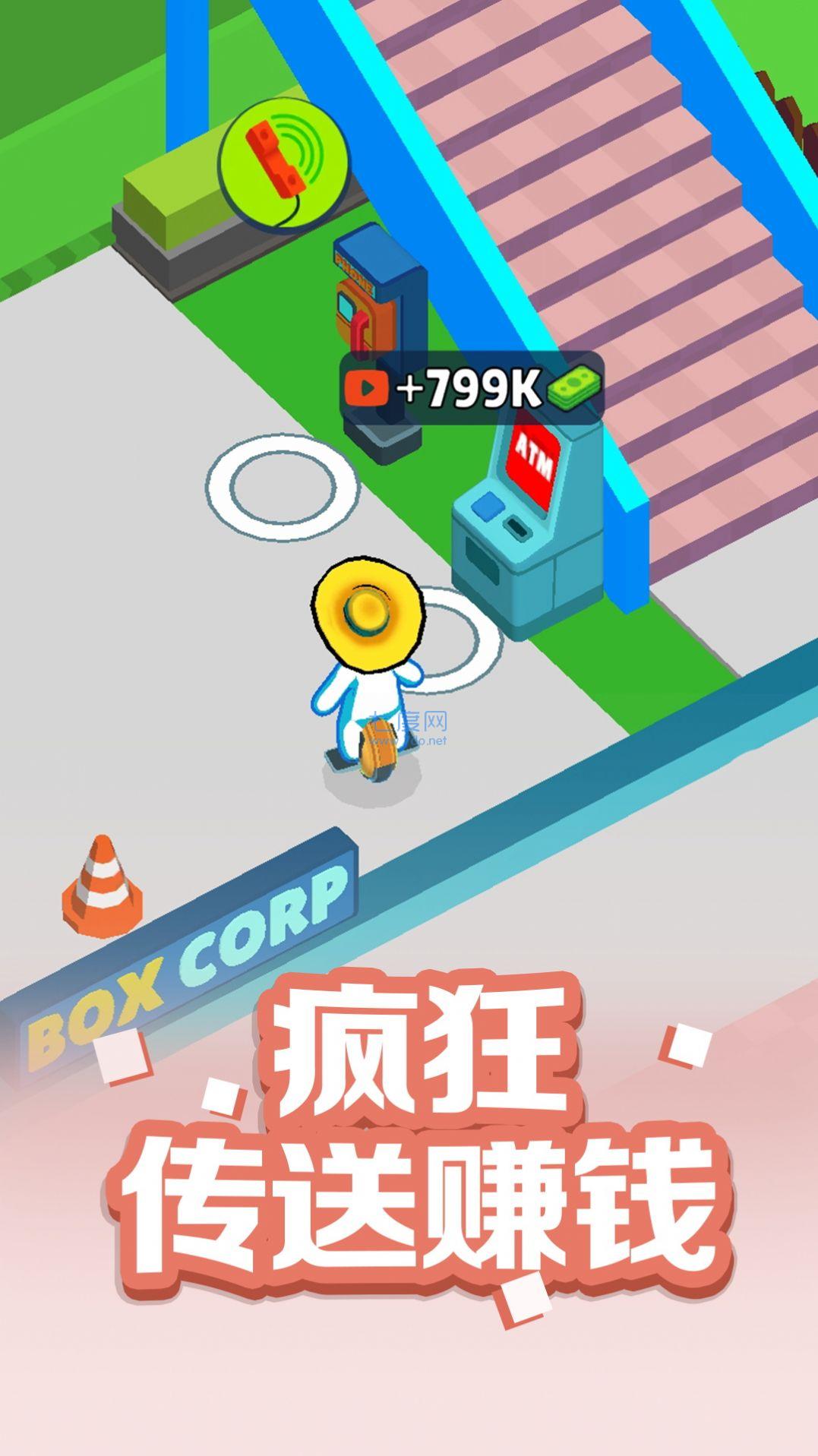 截圖3