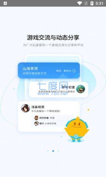 截圖1