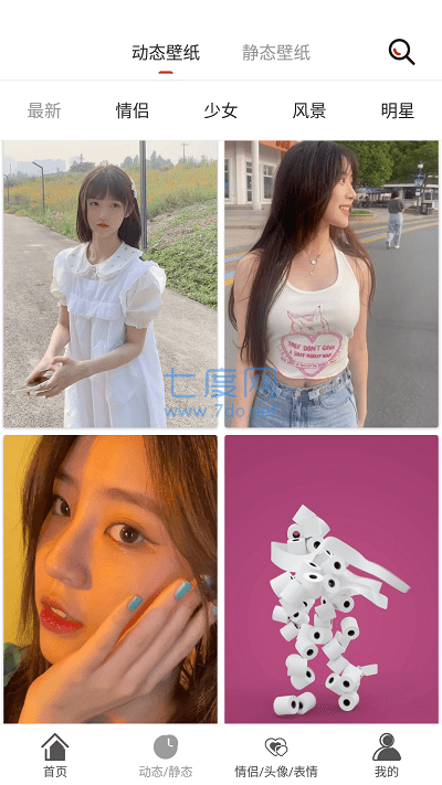 截圖3