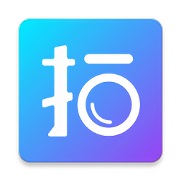 拍照翻譯作業(yè)app