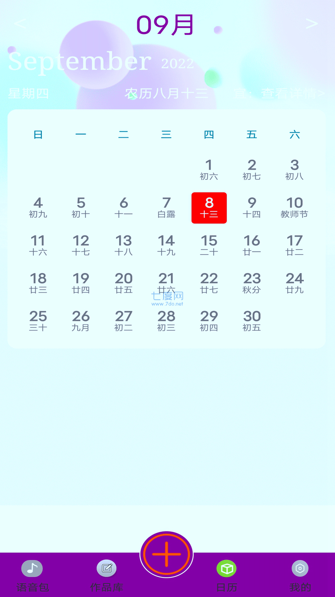 截图2