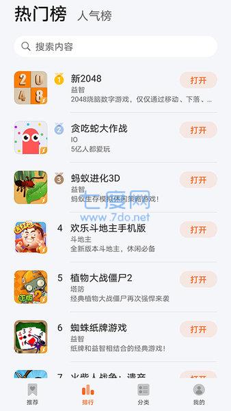 截圖3