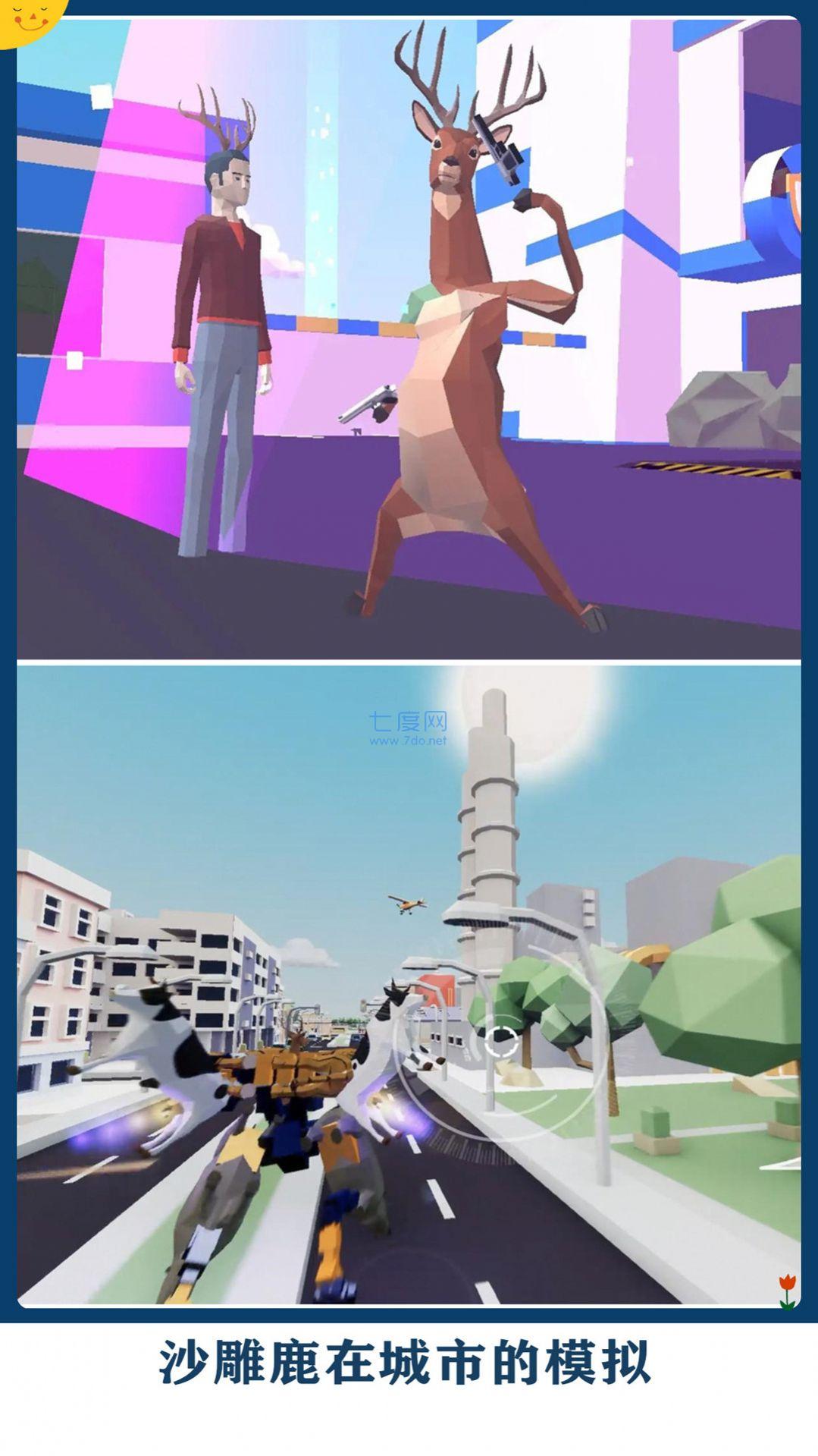 截圖3