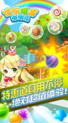 截圖2