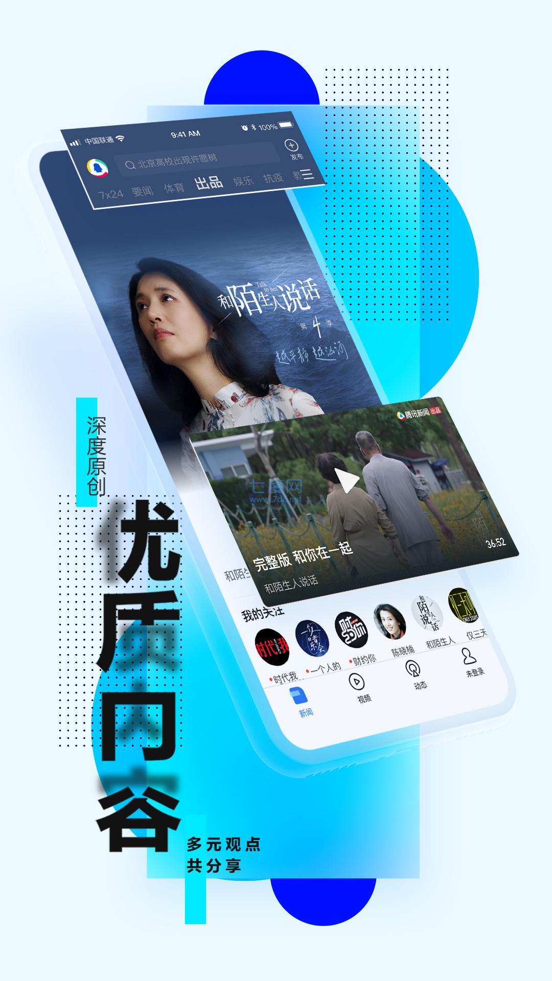 截圖4