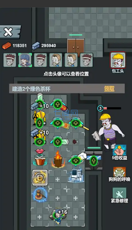 截圖2