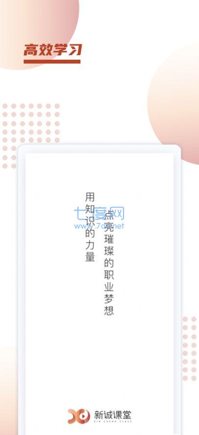 截圖2
