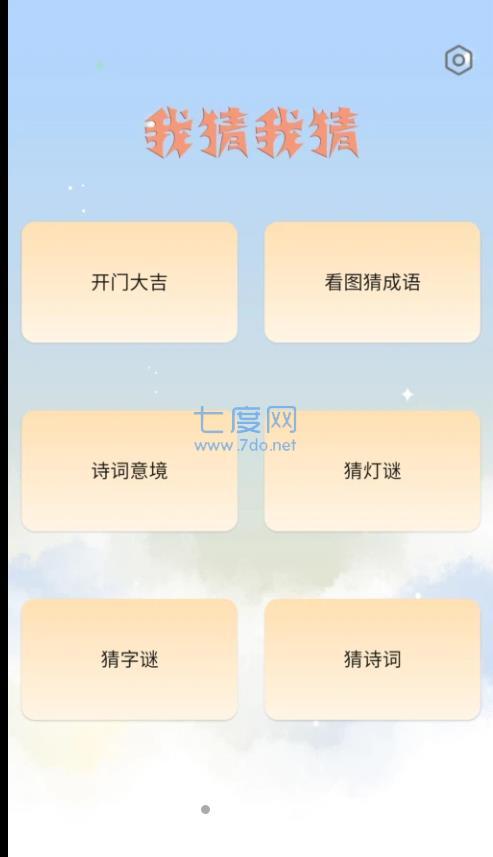 截圖1