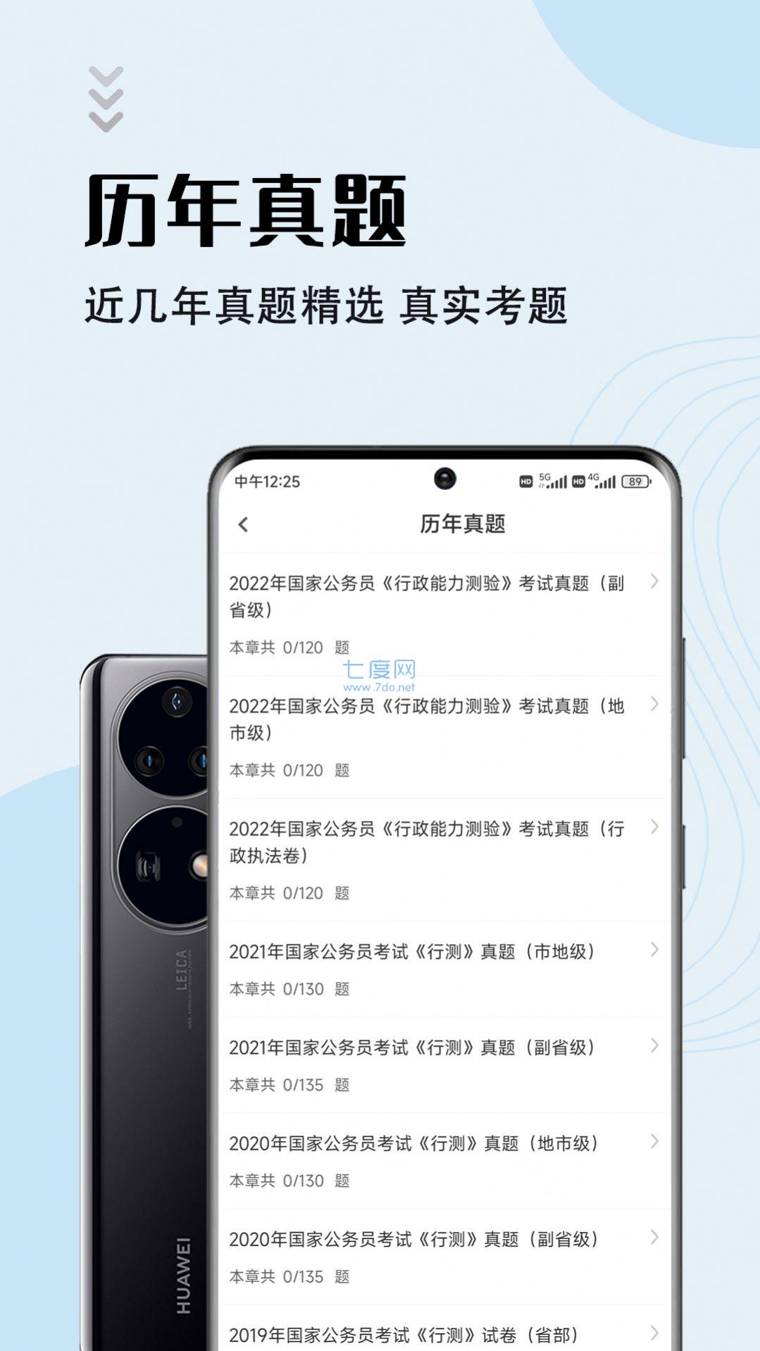 截圖1