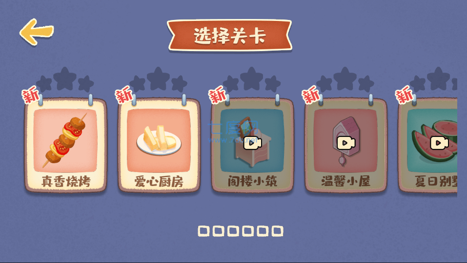 截圖2