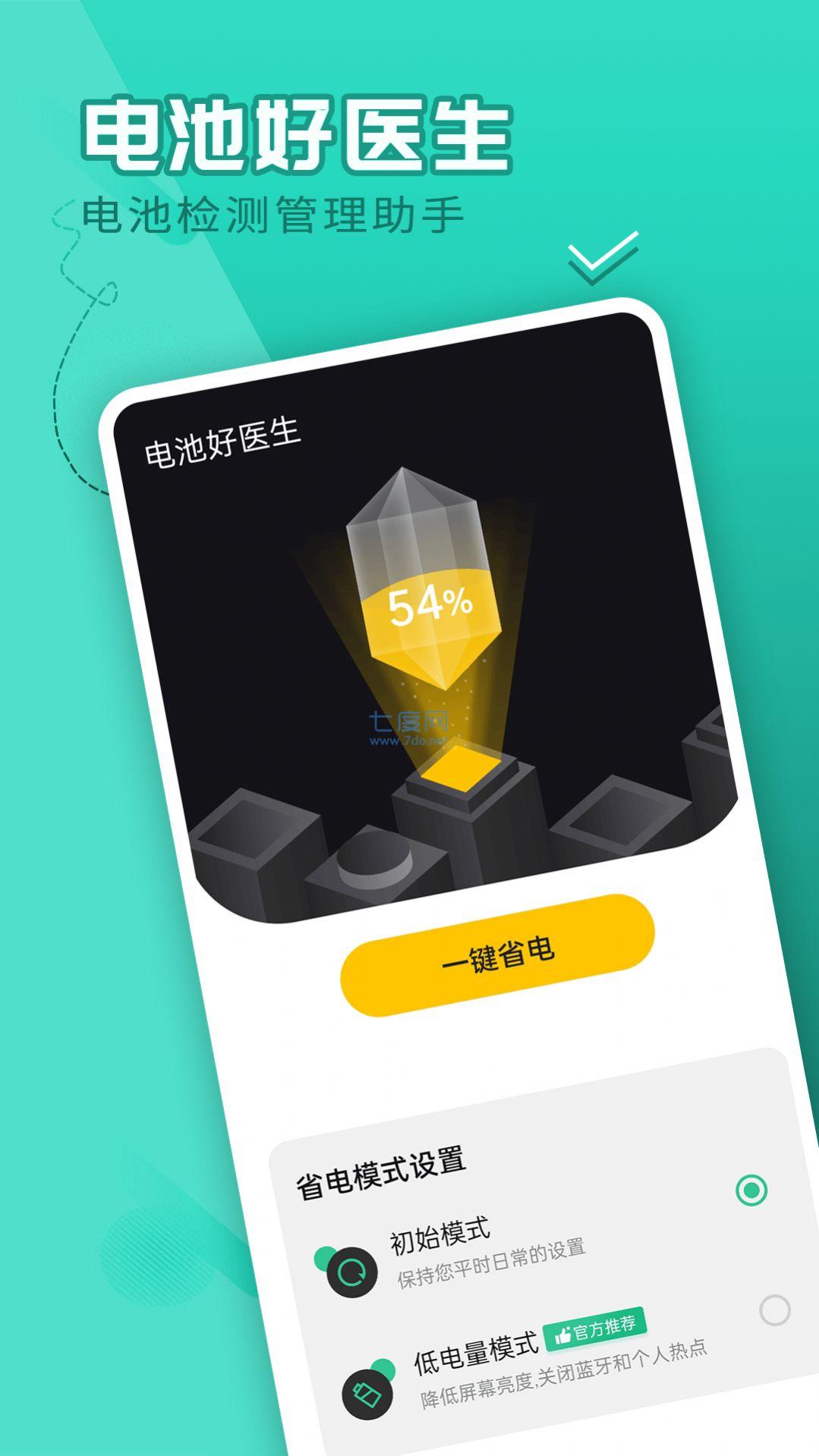 截圖2