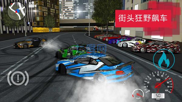 截圖3