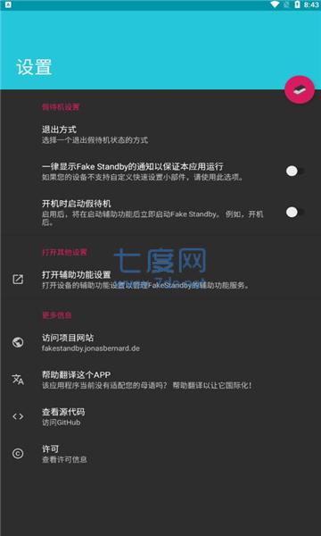 截圖1