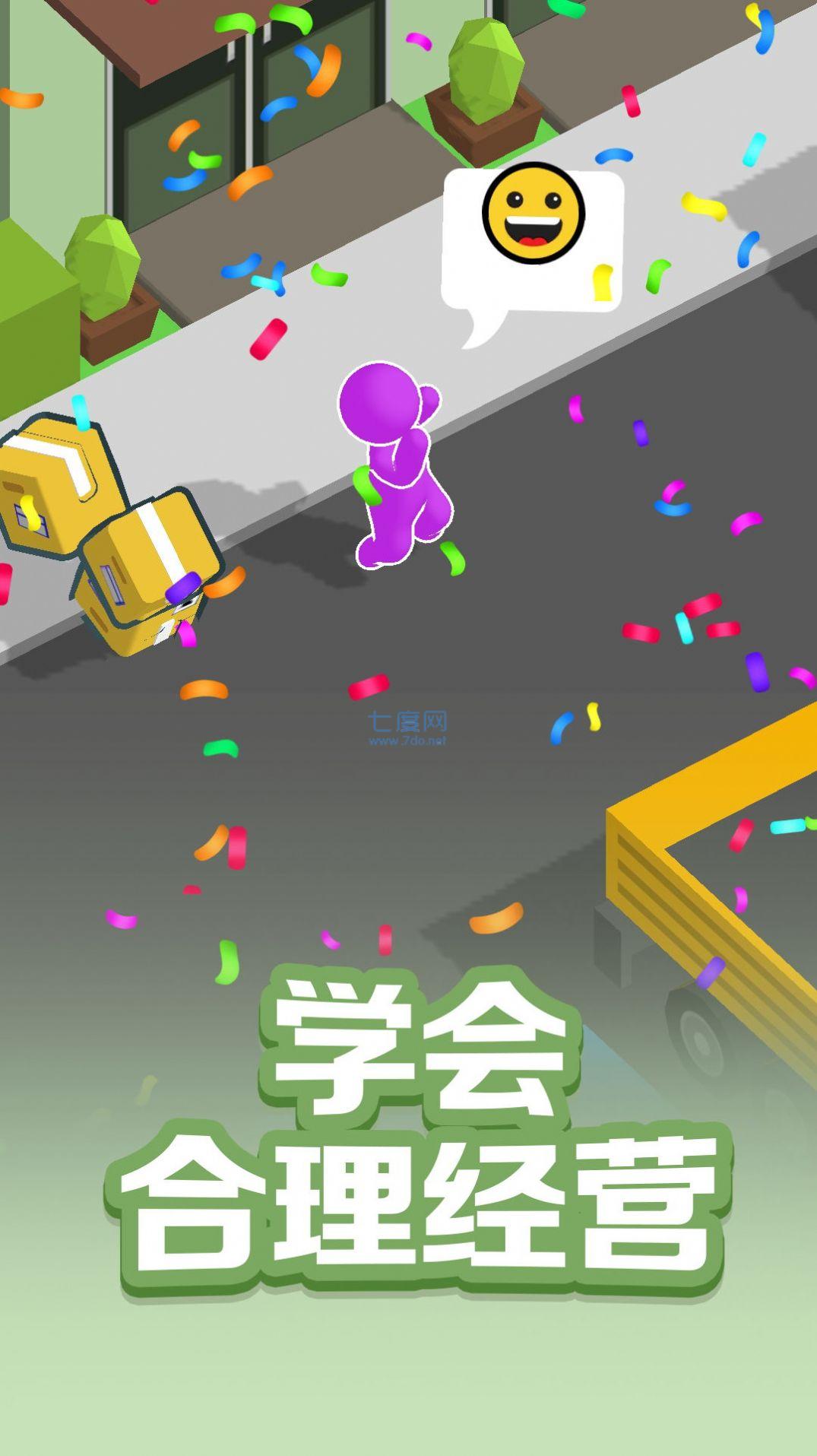 截圖2
