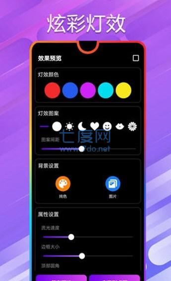 截圖3
